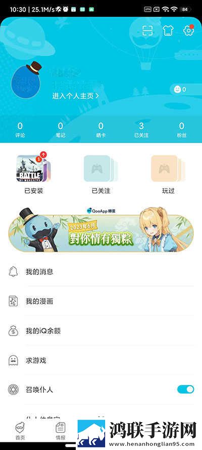 魅影my18tv直播下载最新版本在线播放版下载,魅影my18t