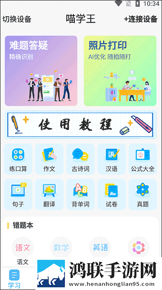 黄金网站9.1入口直接进入可以吗平板版下载,黄金网站9.1入口直接进入可以吗限时免费版下载