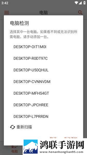老婆眼睛蒙上换黑人特效版下载,老婆眼睛蒙上换黑人断网播放版下载