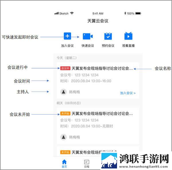 人马杂配mv的视频大全稳定版下载,人马杂配m