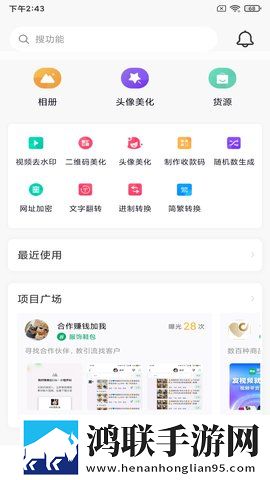 少女偷偷在线观看免费播放电视剧断网播放版下载,少女偷偷在线观看免费播放电视剧音乐版动听下载