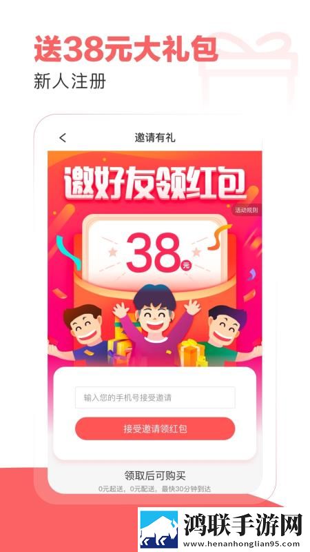 蘑菇1.3.4版本官网宅男免费版下载,蘑菇1.3.4版本官网卡通版可爱下载