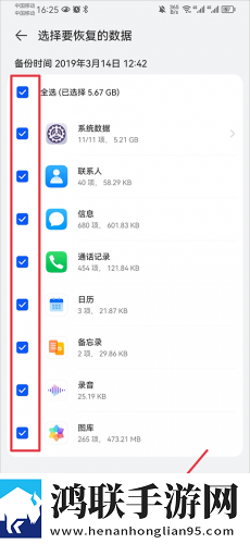 7777777免费观看电视剧推荐竞技版下载,7777777免费观看电视剧推荐智能配音版下载