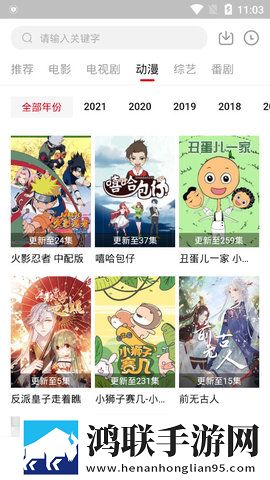 免费B站看大片真人电视剧的软件互动版