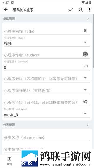 女人高清免费观看在线播放电视剧狂中字版下载,女人高清免费观看在线播放电视剧狂私聊版私密下载