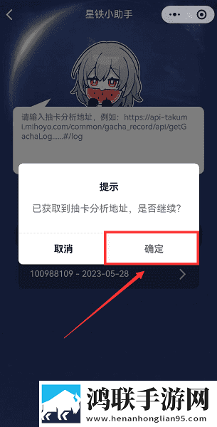 猛犸高清在线观看免费最新版本正式版下载,猛犸高清在线观看免费最新版本高清重制版下载