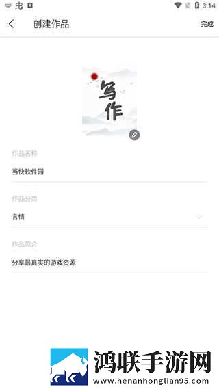玉茎入玉门正确方法图片多屏播放版下载,玉茎入玉门正确方法图片苹果手机版下载