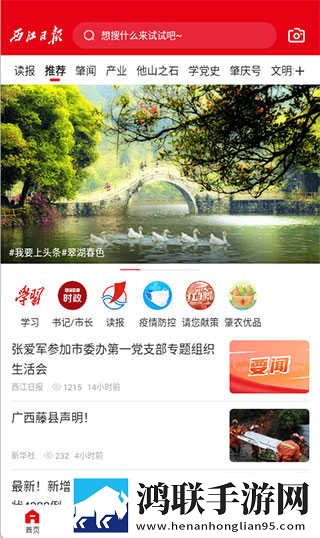 少女B站激活码收藏版下载,少女B站激活码情侣互动版下载