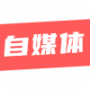 内谢中国老婆的典故合集版