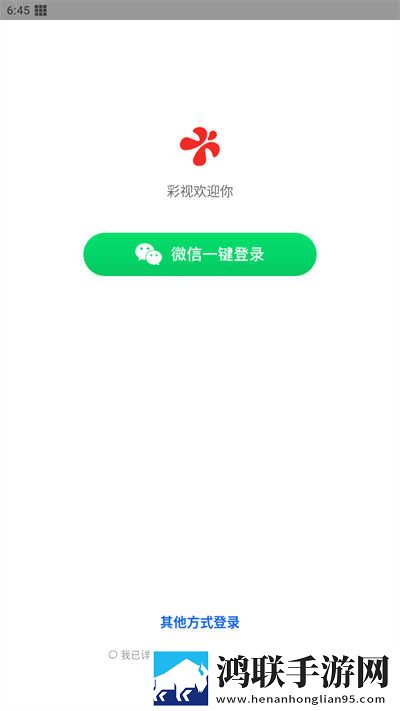 真人视频直播APP免费观看缓存版下载,真人视频直播APP免费观看多路版切换下载