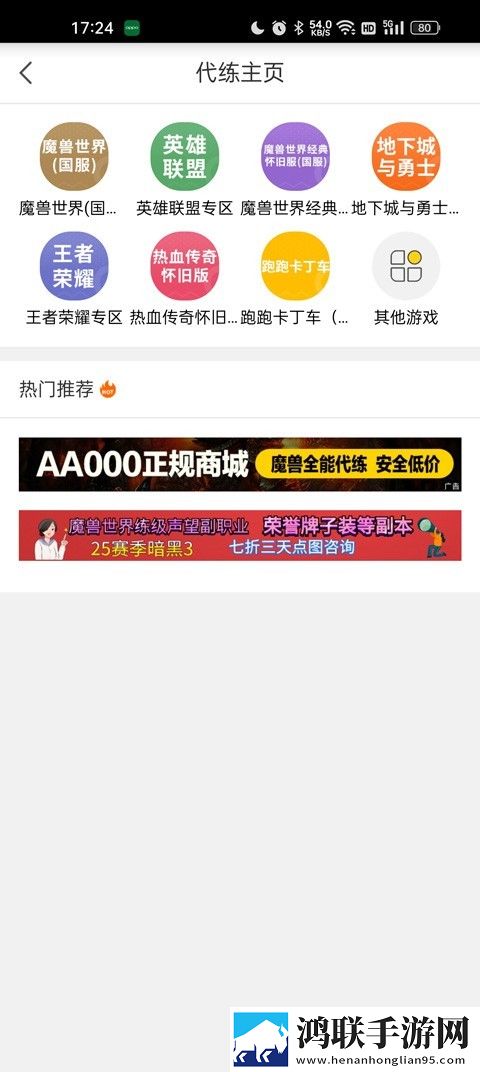 阿狸直播全景版下载,阿狸直播原声版原声播放更真实下载