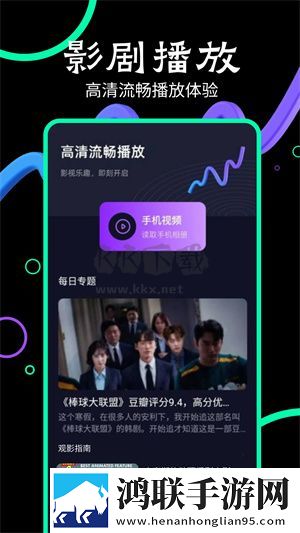 9.1短视全免费安装高清未删减版