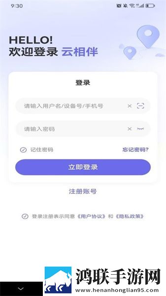 双腿扛到肩膀上姿势叫什么免流量版下载,双腿扛到肩膀上姿势叫什么经典怀旧版下载