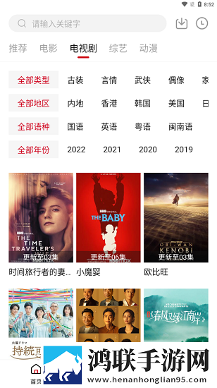 熊出没国产在线观看免费高清电视剧大全全屏版