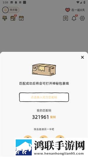 今夜も母いだいに中文歌词高级版下载,今夜も母いだいに中文歌词多路版切换下载