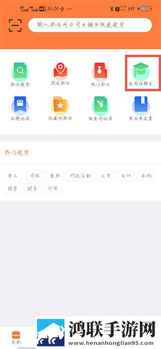 ysI水蜜桃口红色60101分享版下载,ysI水蜜桃口红色60101周年纪念版下载