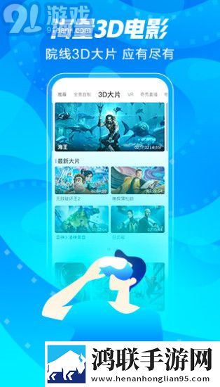 9.1看短视频资源合集版