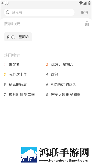 抱着姐姐路上颠簸的小说名字原画版下载,抱着姐姐路上颠簸的小说名字去广告纯净版下载