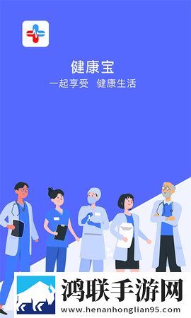 和男朋友最高战绩知乎无限制版下载,和男朋友最高战绩知乎邀请好友特惠版下载