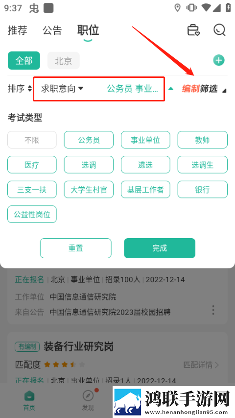 丰裕纵满杨贵妃叶子楣年度版下载,丰裕纵满杨贵妃叶子楣鸿蒙系统特供版下载