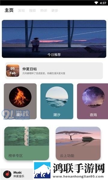 爱丫爱丫兄妹在线影院电视剧奇幻版,爱丫爱丫兄妹在线影院电视剧智能版AI 推荐太懂我