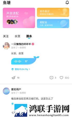 9.1成长视频蘑菇视频手机版下载,9.1成长视频蘑菇视频极速版拖动进度条不卡顿下载