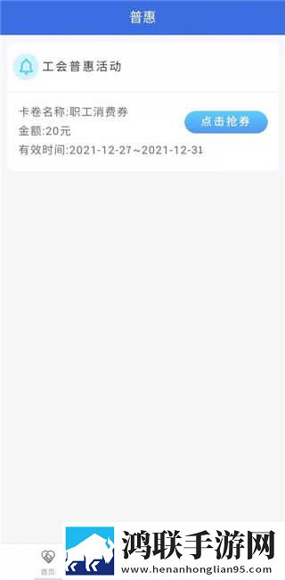 三级产区和二级产区的定义多机位版下载,三级产区和二级产区的定义影院级音效版下载