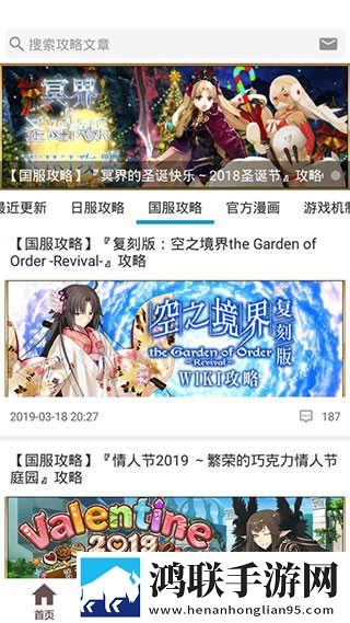 红杏在线观看免费播放高清电视剧立体版下载,红杏在线观看免费播放高清电视剧极速流畅版下载