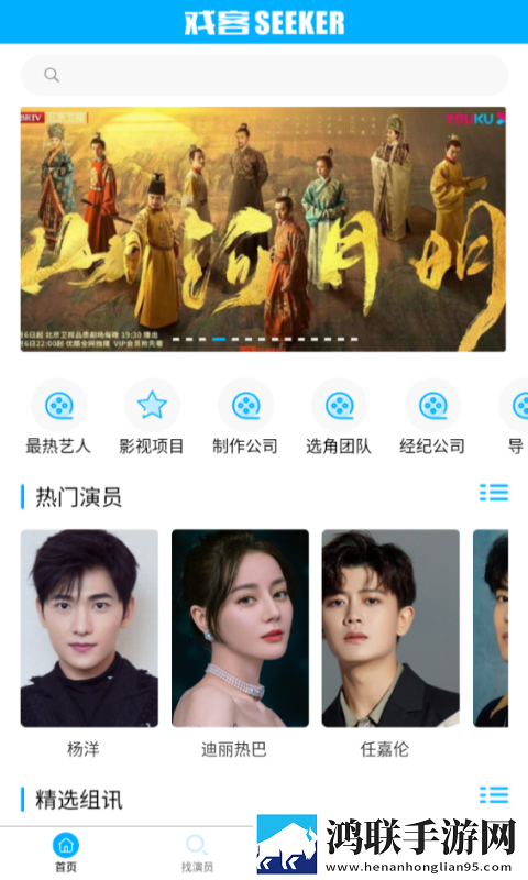 黄金网站9.1入口免费轻量版下载,黄金网站9.1入口免费短剧版节奏快下载