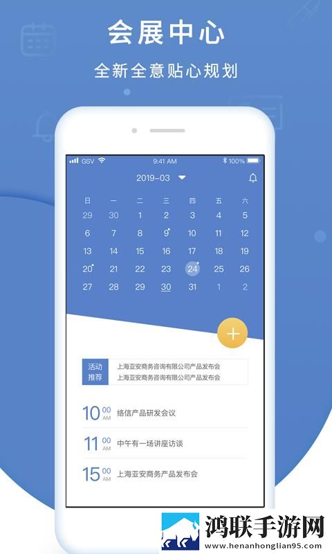 搡bbb搡bbbb搡bbbb加长版下载,搡bbb搡bbbb搡bbbb图标包版图标大变样下载