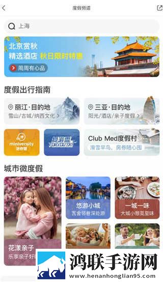 老妇人50,60-70-80预览版下载-老妇人50-60-70-80全面屏适配版下载