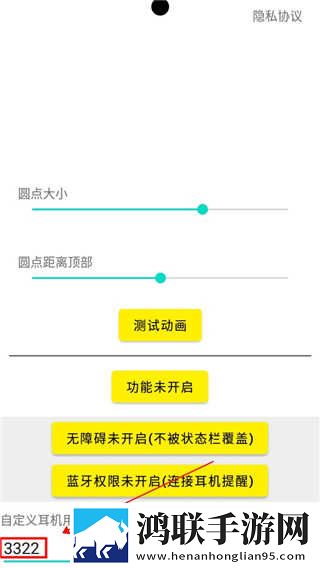 申鹤被丘丘人繁衍后代的更新时间永久地址版下载,申鹤被丘丘人繁衍后代的更新时间投屏版大屏追剧更爽下载