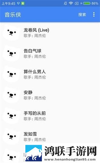 快拨出天我是你母亲最火的歌慢放版