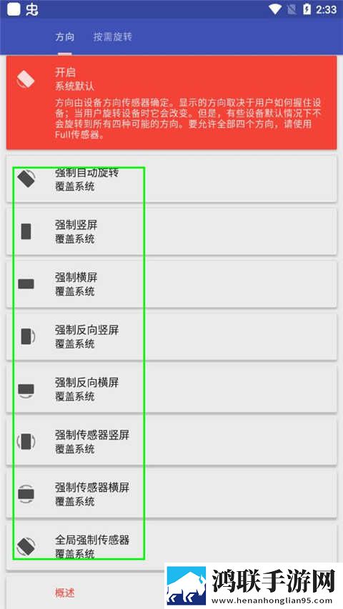 蜜芽直播超清版下载,蜜芽直播无损音质版无损音质享受下载