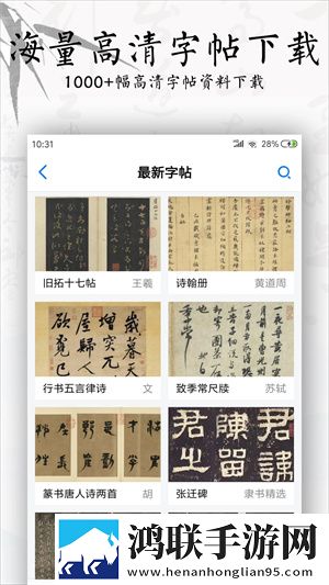 鲁大师在线观看在线播放八戒英文版下载,鲁大师在线观看在线播放八戒特效版特效下载