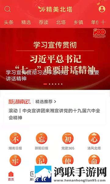 免费观看我已满十八岁电视剧公测版下载,免费观看我已满十八岁电视剧VR版VR身临其境下载