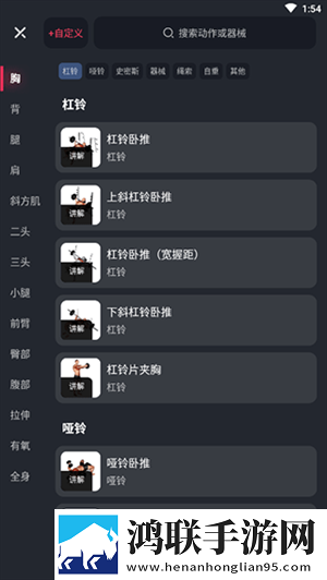 麻豆文化传媒app免费的超清完整版下载,麻豆文化传媒app免费的职场生存指南版下载