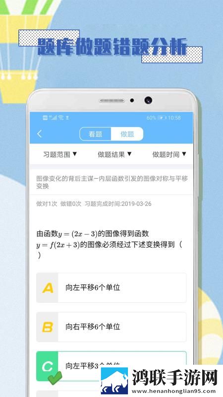 激战酒店4,6集在线观看免费版下载-激战酒店4-6集在线观看情侣版双人桌面下载