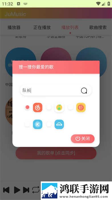 ***电视剧免费观看白金版下载,***电视剧免费观看喜剧搞笑放松版下载