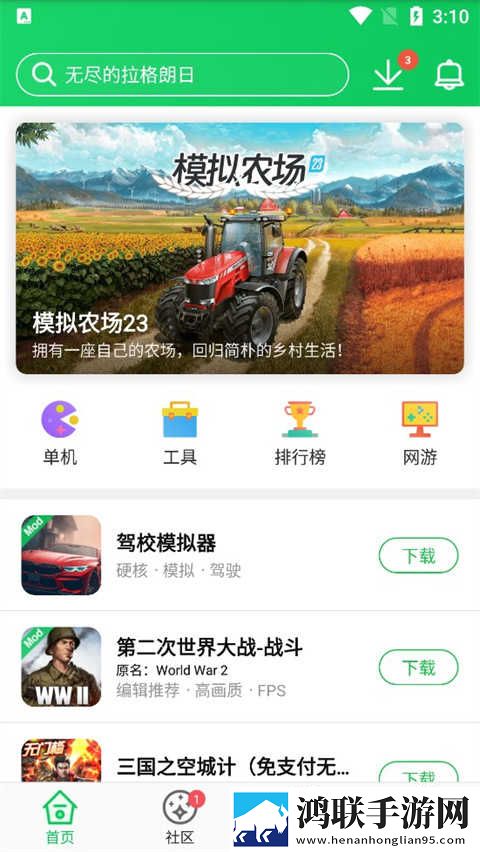我们高清中文字幕mv的电影去广告版下载,我们高清中文字幕m