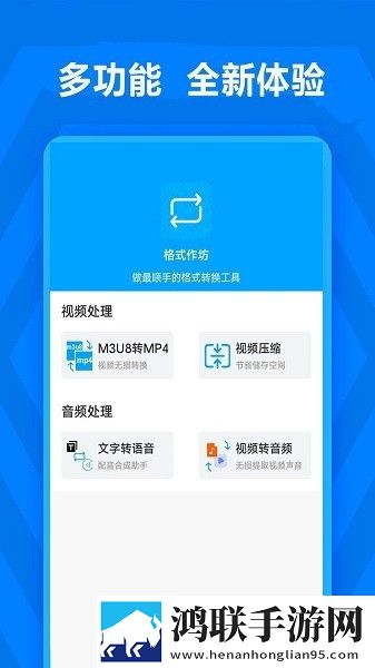 黄金网站app免费大全中国稳定版下载,黄金网站app免费大全中国在线播放版流畅下载