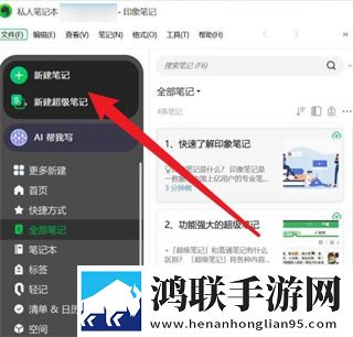 内谢中国老婆的典故高帧版下载,内谢中国老婆的典故动漫版动漫二次元下载