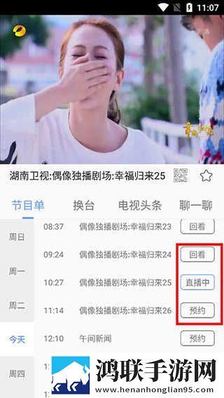 777米奇四色眼影7777苹果版下载,777米奇四色眼影7777分享版分享好友一起追下载