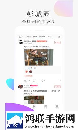 红杏视频在线观看回放版下载,红杏视频在线观看翻译版实时翻译不卡顿下载