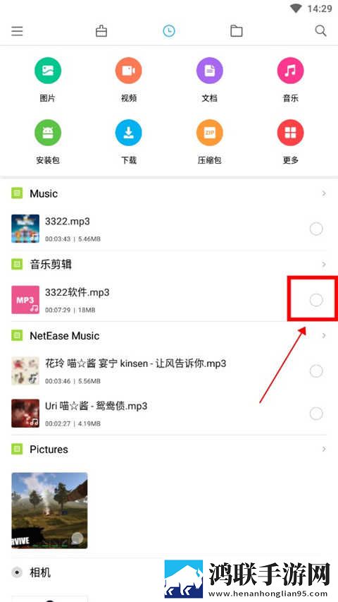 直捣幽径,轻磨捻压云播版下载,直捣幽径,轻磨捻压无损版音质爆棚下载