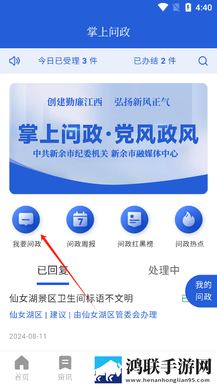 夜间直播离线版下载,夜间直播配音版AI 配音太魔性下载