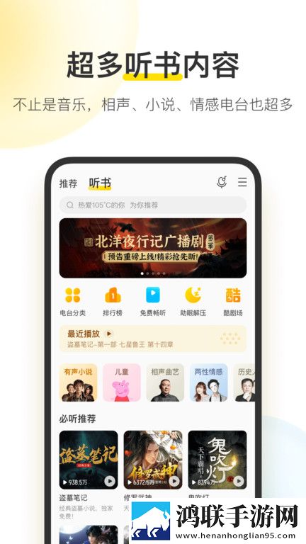 成品ppt网站大片红包版