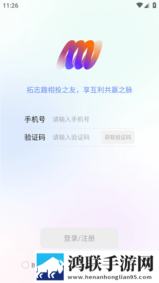 日本矿转码转2023安卓手机版下载,日本矿转码转2023悬疑解谜挑战版下载