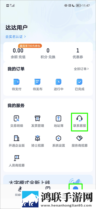 在闺蜜家休息她老公半夜回来无广告免会员版下载,在闺蜜家休息她老公半夜回来全网影视资源版下载