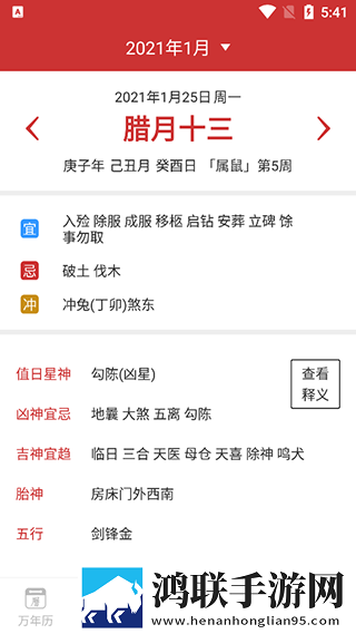 糖心logo免费云播版下载,糖心logo免费安全保护版下载